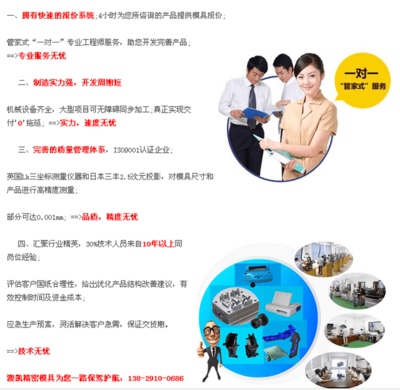 液態硅膠模具加工廠家不同，為何存在價格差異？