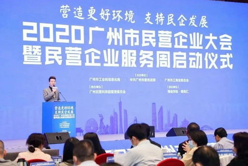 熱烈祝賀泰克威科技咨詢獲廣州市中小企業服務站授牌，助力企業創新發展與貿易咨詢