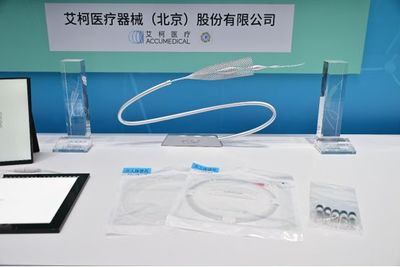 艾柯醫(yī)療CEO揭秘 創(chuàng)新Lattice支架如何顛覆顱內(nèi)動(dòng)脈瘤手術(shù)